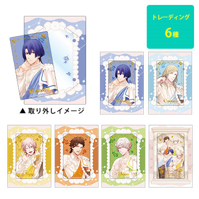 うたの☆プリンスさまっ♪ カスタマイズビジュアルカードコレクション Cafe PARADISE STAR Pancake Ver.