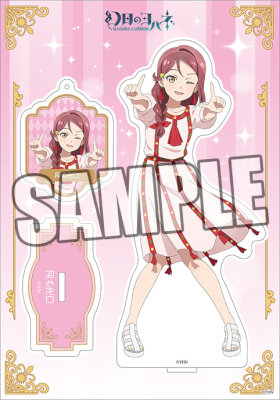 幻日のヨハネ -SUNSHINE in the MIRROR-　アクリルスタンド「リコ」