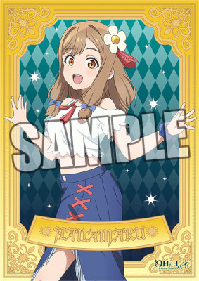 幻日のヨハネ -SUNSHINE in the MIRROR-　布ポスター「ハナマル」