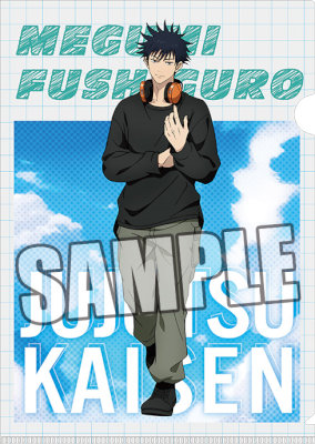 呪術廻戦 クリアファイル「伏黒 恵」Holiday Ver.