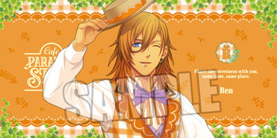 うたの☆プリンスさまっ♪ バスタオル Cafe PARADISE STAR Tart Ver.「神宮寺レン」