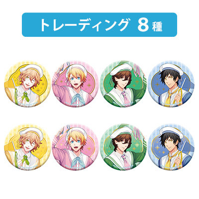 うたの☆プリンスさまっ♪ トレーディング缶バッジ Cafe PARADISE STAR Jelly Ver.