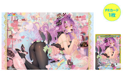 Z/X -Zillions of enemy X-　インテリアマット「天竜 ゆたか」