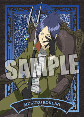 家庭教師ヒットマンREBORN!　オイルインラメアクリルブロック「骸」