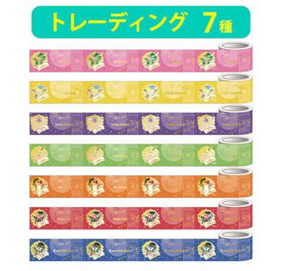 うたの☆プリンスさまっ♪ トレーディング箔押しマスキングテープ Dramatic Masterpiece Show NEVER AGAIN NEVERLAND Ver.