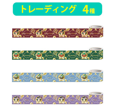 うたの☆プリンスさまっ♪ トレーディング箔押しマスキングテープ Dramatic Masterpiece Show ファウスト ラストカンタータVer.