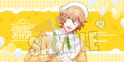 うたの☆プリンスさまっ♪ バスタオル Cafe PARADISE STAR Jelly Ver.「四ノ宮那月」