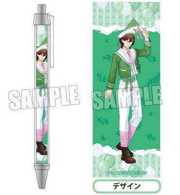 うたの☆プリンスさまっ♪ ボールペン Cafe PARADISE STAR Jelly Ver.「寿 嶺二」