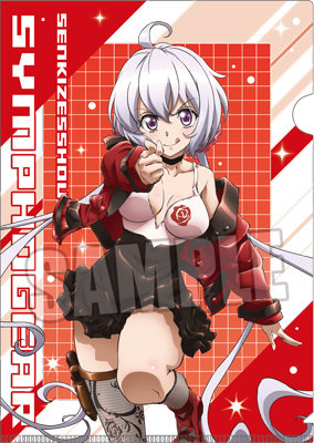 戦姫絶唱シンフォギア　クリアファイル「雪音 クリス」