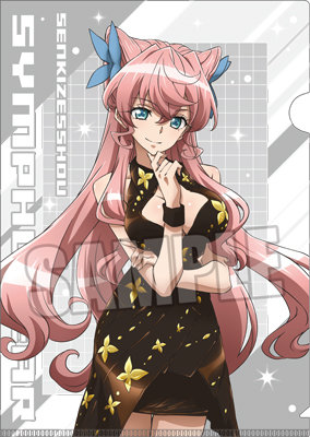 戦姫絶唱シンフォギア　クリアファイル「マリア・カデンツァヴナ・イヴ」