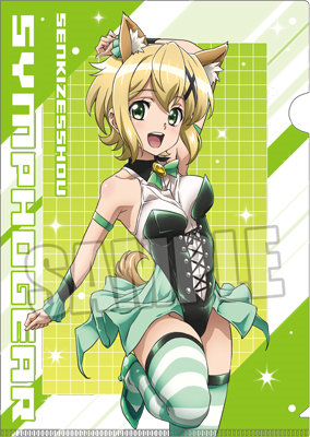 戦姫絶唱シンフォギア　クリアファイル「暁 切歌」