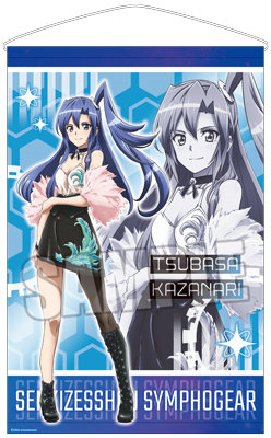 戦姫絶唱シンフォギア　B2タペストリー「風鳴 翼」