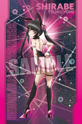 戦姫絶唱シンフォギア　タオルケット「月読 調」