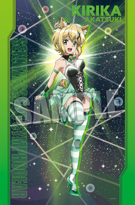 戦姫絶唱シンフォギア　タオルケット「暁 切歌」