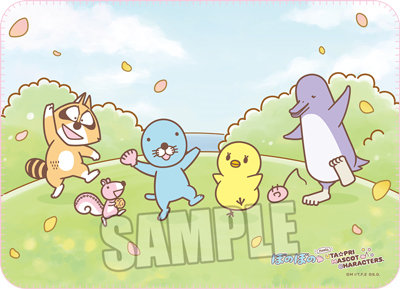 ぼのぼの meets うたの☆プリンスさまっ♪ マスコットキャラクターズ ブランケット