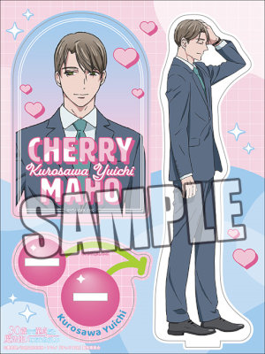 30歳まで童貞だと魔法使いになれるらしい　アクリルスタンド「黒沢 優一」