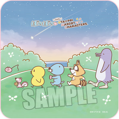 ぼのぼの meets うたの☆プリンスさまっ♪ マスコットキャラクターズ ハンドタオル「よりみち、ちかみち、まわりみち」