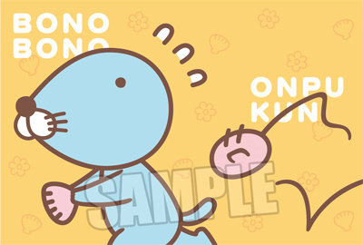 ぼのぼの meets うたの☆プリンスさまっ♪ マスコットキャラクターズ ポストカード「ぼのぼの＆おんぷくん」