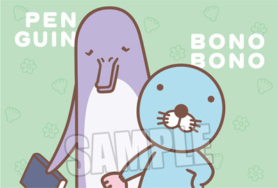 ぼのぼの meets うたの☆プリンスさまっ♪ マスコットキャラクターズ ポストカード「ぼのぼの＆ペンギン」