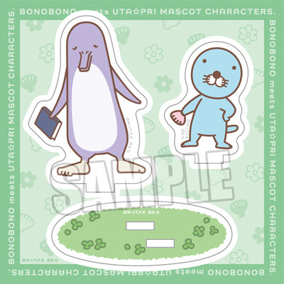 ぼのぼの meets うたの☆プリンスさまっ♪ マスコットキャラクターズ アクリルスタンド「ぼのぼの＆ペンギン」