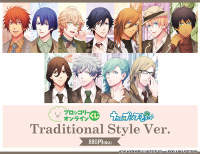 くじメイト　UUUU スタツア　缶バッジ　四ノ宮那月 四ノ宮那月 BIG缶バッジ&ポストカードセット - メルカリ