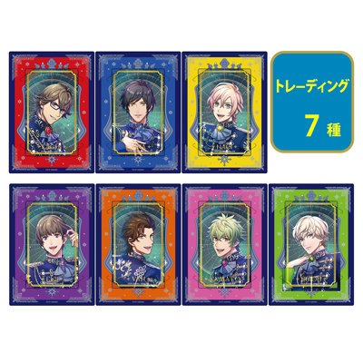 【調整分】うたの☆プリンスさまっ♪ ALL STAR STAGE -MUSIC UNIVERSE- カスタマイズビジュアルカードコレクション「RAGING」