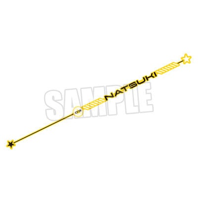 うたの☆プリンスさまっ♪ プロミスバンド GO WITH Ver.「四ノ宮那月」