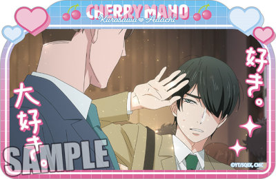 30歳まで童貞だと魔法使いになれるらしい　ダイカットステッカー「B」