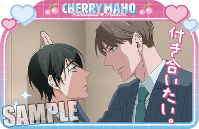 30歳まで童貞だと魔法使いになれるらしい　ダイカットステッカー「C」