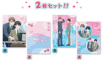 30歳まで童貞だと魔法使いになれるらしい　クリアファイル2枚セット