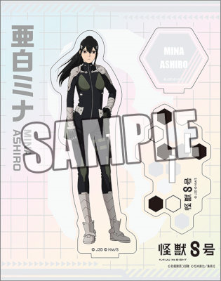 怪獣8号　オーロラアクリルスタンド「亜白ミナ」