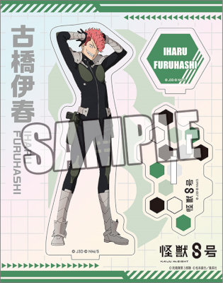 怪獣8号　オーロラアクリルスタンド「古橋伊春」