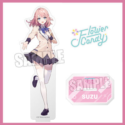 うたの☆プリンセスさまっ♪BACK to the IDOL アクリルスタンド「花道 すず」