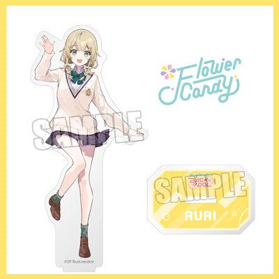 うたの☆プリンセスさまっ♪BACK to the IDOL アクリルスタンド「桜田 ルリ」