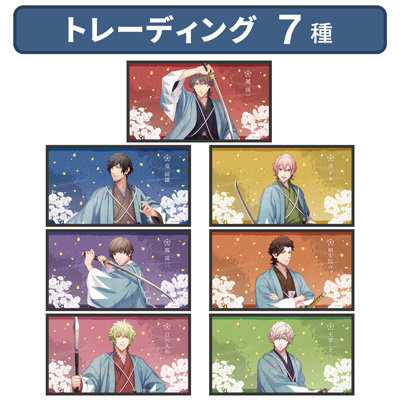 うたの☆プリンスさまっ♪ HE★VENS トレーディング屏風風ミニ色紙 新選組～新月の在り処～Ver.