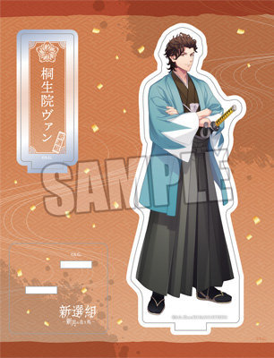 うたの☆プリンスさまっ♪ HE★VENS アクリルスタンド 新選組～新月の在り処～Ver.「桐生院ヴァン as 近藤 勇」