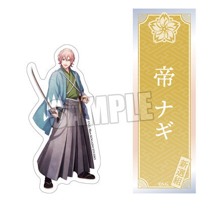 うたの☆プリンスさまっ♪ HE★VENS 和紙ステッカーセット 新選組～新月の在り処～Ver.「帝 ナギ as 藤堂平助」