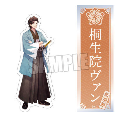 うたの☆プリンスさまっ♪ HE★VENS 和紙ステッカーセット 新選組～新月の在り処～Ver.「桐生院ヴァン as 近藤 勇」