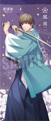 うたの☆プリンスさまっ♪ HE★VENS 一筆箋 新選組～新月の在り処～Ver.「鳳 瑛二 as 沖田総司」