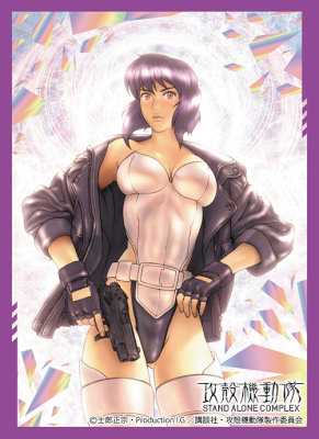 ブロッコリーキャラクタースリーブ プラチナグレード 攻殻機動隊「草薙 素子」