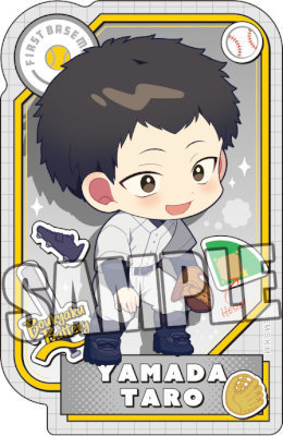 忘却バッテリー　ダイカットステッカー「山田太郎」