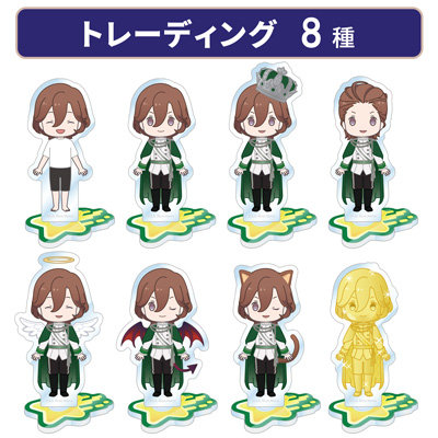 うたの☆プリンスさまっ♪ トレーディングアクリルスタンド Shining Comet ちびキャラVer.「寿 嶺二」（AGF2024）