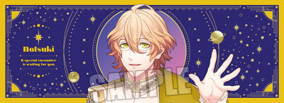 うたの☆プリンスさまっ♪ スポーツタオル Shining Comet Ver.「四ノ宮那月」（AGF2024）