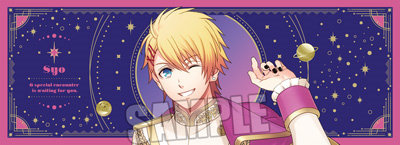 うたの☆プリンスさまっ♪ スポーツタオル Shining Comet Ver.「来栖 翔」（AGF2024）