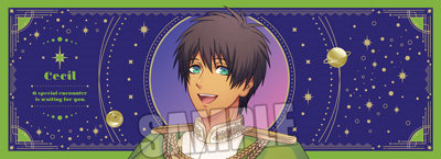 うたの☆プリンスさまっ♪ スポーツタオル Shining Comet Ver.「愛島セシル」（AGF2024）