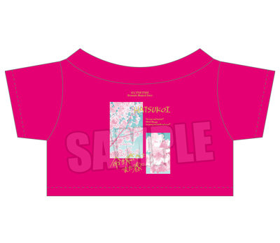 うたの☆プリンスさまっ♪ ALL STAR STAGE -Dramatic Magical Story- ぬいぐるみ用アイドルTシャツ「命を燃やしてまた春に」