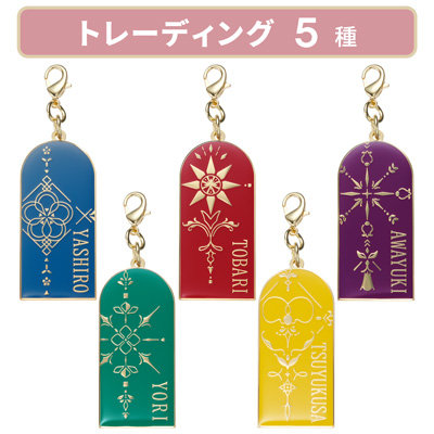 泡沫のユークロニア トレーディングチャーム