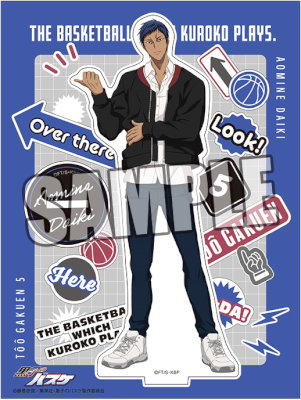 黒子のバスケ　アクリルスタンド「青峰 大輝」Introduction Ver.