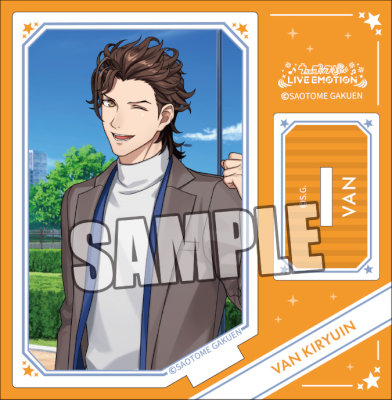 うたの☆プリンスさまっ♪ LIVE EMOTION アクリルスタンド Be Stylish! Ver.「桐生院ヴァン」