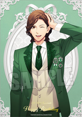 寿嶺二 セット 詳細 画像 ディスコグラフィ｜劇場版 うたの☆プリンスさまっ♪ TABOO